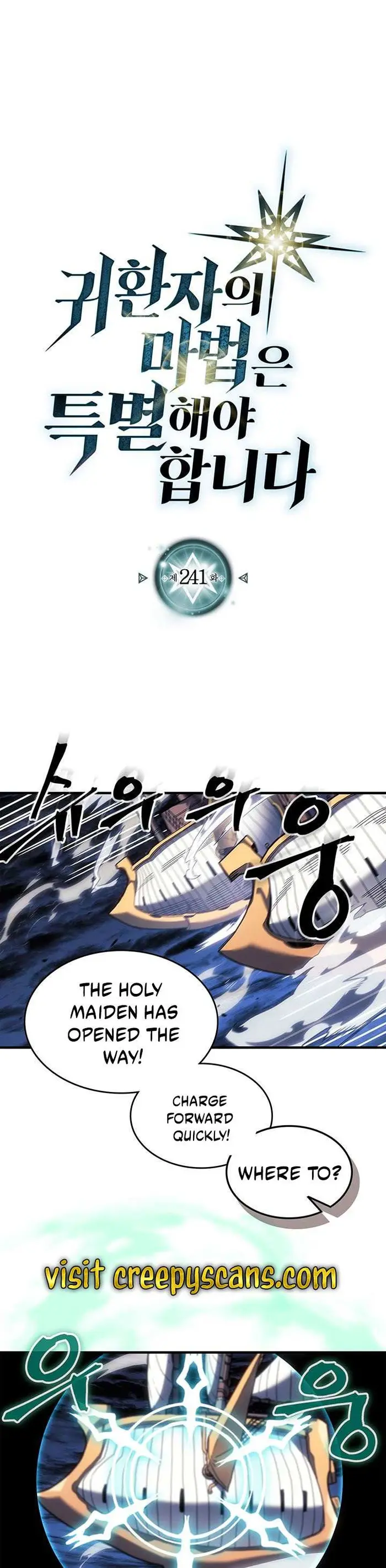 A Returner’s Magic Should Be Special Chapter 241 image 02_optimized